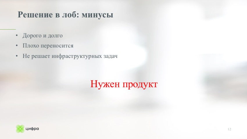 Компьютерное зрение в промышленности. Лекция в Яндексе - 12
